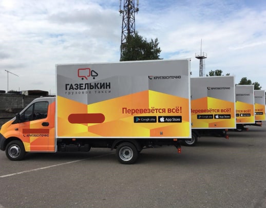 Недорогой переезд банка в москве