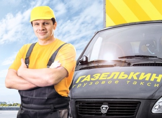 Перевозка негабаритного груза в Москве и Московской области