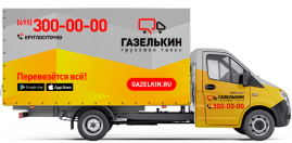 Удлиненная газель евро-тент для негабаритных перевозок в Подольске