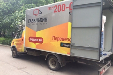 Грузоперевозки Химки - Москва